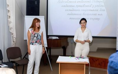 Пілотний проєкт ГО “ДОЛАДУ” для подолання вигорання серед медиків у Чернігові